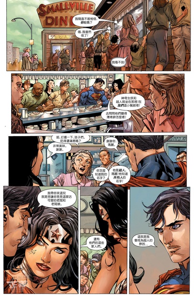 正义联盟：战争剧照的剧照