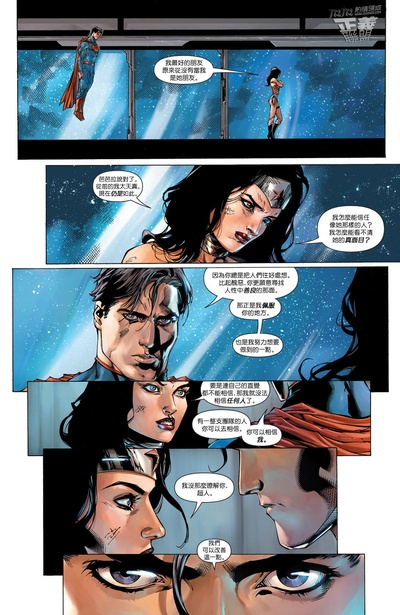 正义联盟：战争剧照的剧照