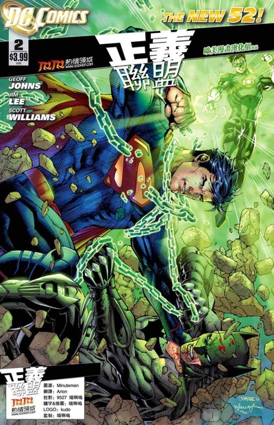 正义联盟：战争剧照的剧照