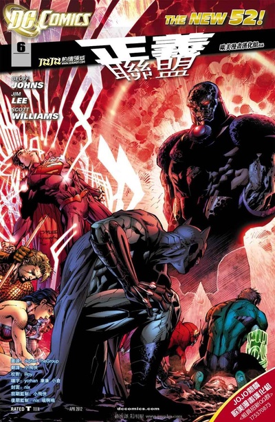 正义联盟：战争剧照的剧照