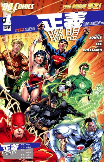 正义联盟：战争剧照的剧照