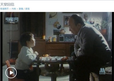 天堂回信剧照的剧照