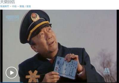 天堂回信剧照的剧照