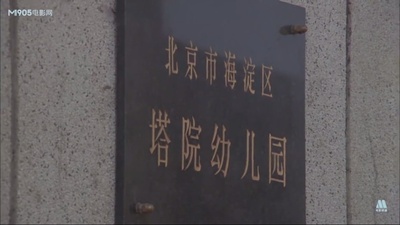 天堂回信剧照的剧照