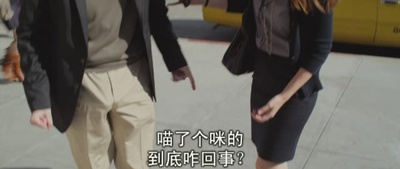 偷窥的世界剧照的剧照