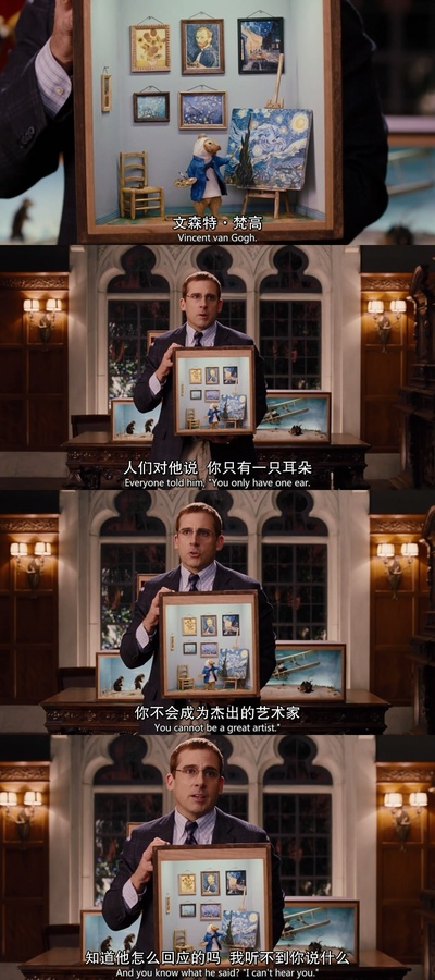 笨人晚宴剧照的剧照