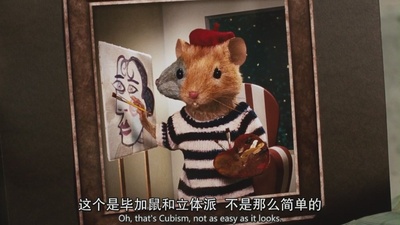 笨人晚宴剧照的剧照