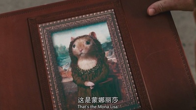 笨人晚宴剧照的剧照