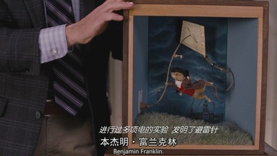 笨人晚宴剧照的剧照