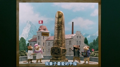 笨人晚宴剧照的剧照