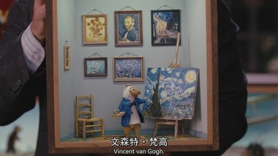 笨人晚宴剧照的剧照