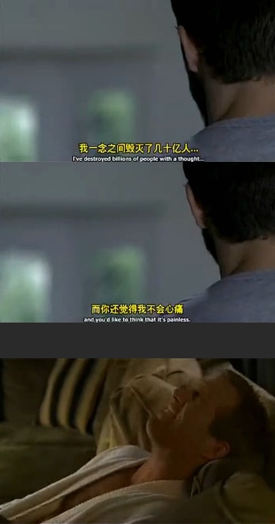 九度空间剧照的剧照