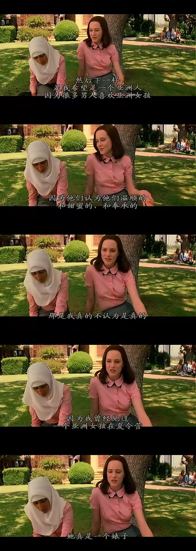 美丽坏姐妹剧照的剧照