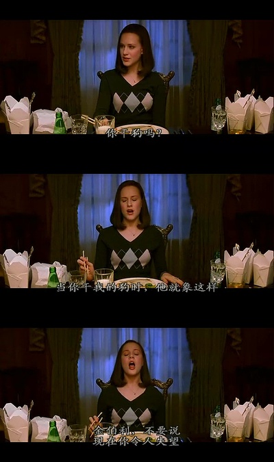 美丽坏姐妹剧照的剧照