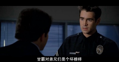 反恐特警组剧照的剧照