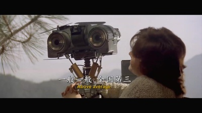 霹雳五号剧照的剧照