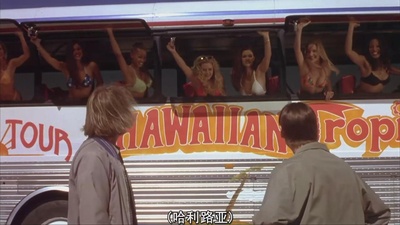 阿呆与阿瓜剧照的剧照