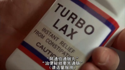 阿呆与阿瓜剧照的剧照