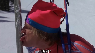 阿呆与阿瓜剧照的剧照