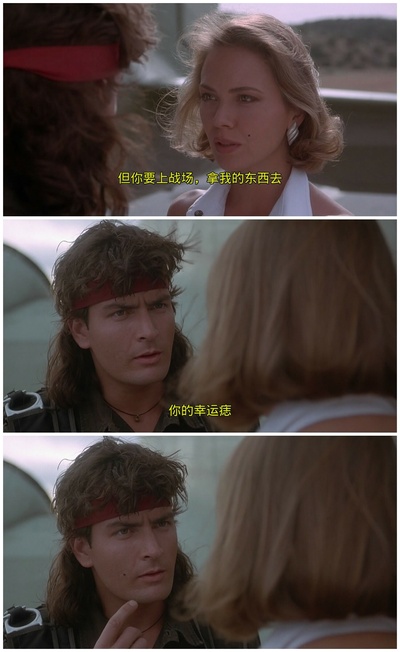 反斗神鹰2剧照的剧照