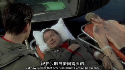 反斗神鹰剧照的剧照