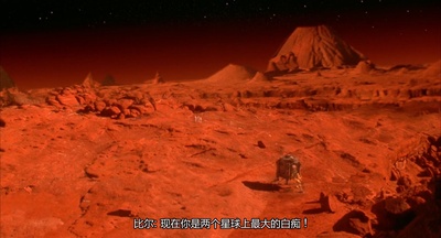 顽皮小子闯火星剧照的剧照