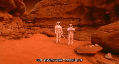 顽皮小子闯火星剧照的剧照