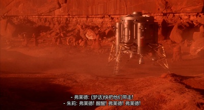 顽皮小子闯火星剧照的剧照