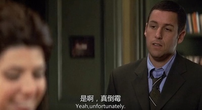 愤怒管理剧照的剧照