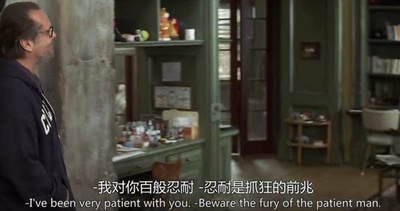 愤怒管理剧照的剧照