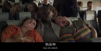 愤怒管理剧照的剧照