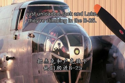 飞机总动员剧照的剧照