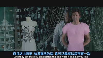 新郎不是我剧照的剧照