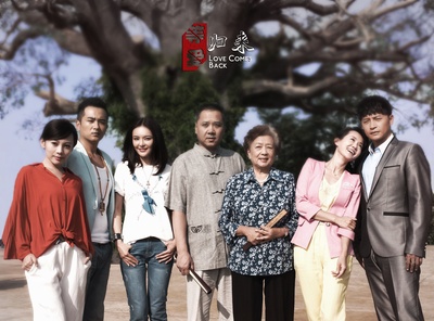 等爱归来剧照的剧照