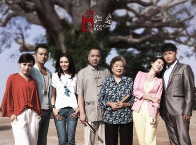 等爱归来剧照的剧照