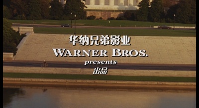 雾水总统剧照的剧照