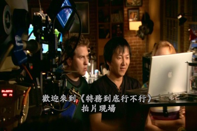 糊涂侦探：失控的布鲁斯和洛伊德剧照的剧照