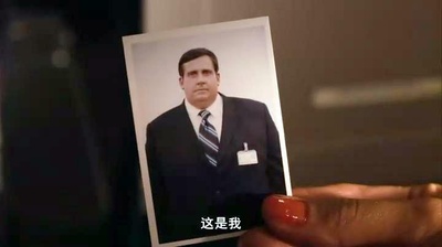 糊涂侦探剧照的剧照