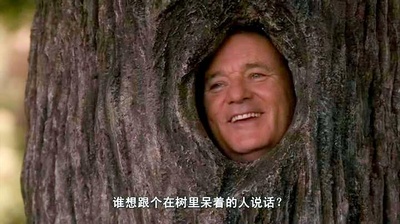 糊涂侦探剧照的剧照