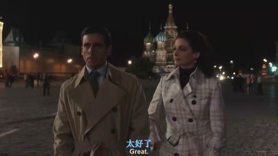 糊涂侦探剧照的剧照