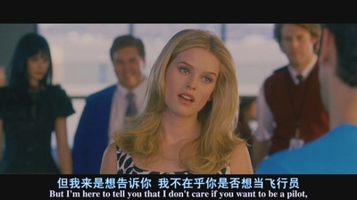 我配不上她剧照的剧照