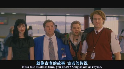 我配不上她剧照的剧照