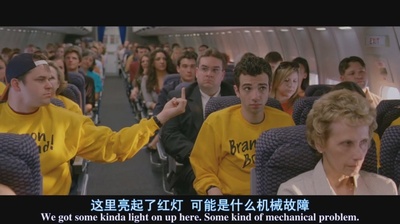 我配不上她剧照的剧照