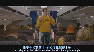 我配不上她剧照的剧照