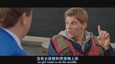 我配不上她剧照的剧照