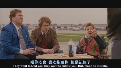 我配不上她剧照的剧照