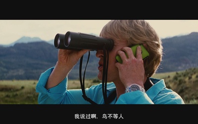 观鸟大年剧照的剧照