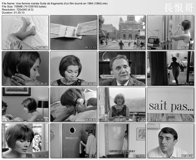 已婚女人剧照的剧照