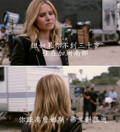 美眉校探 电影版剧照的剧照