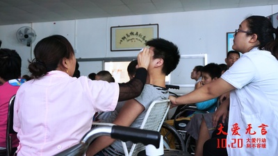 大爱无言剧照的剧照